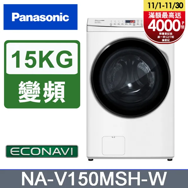 【Panasonic 國際牌】15w T5支架燈 3尺 1入(無藍光 T5支架燈 串接燈 LED) 歷史價格詳細信息