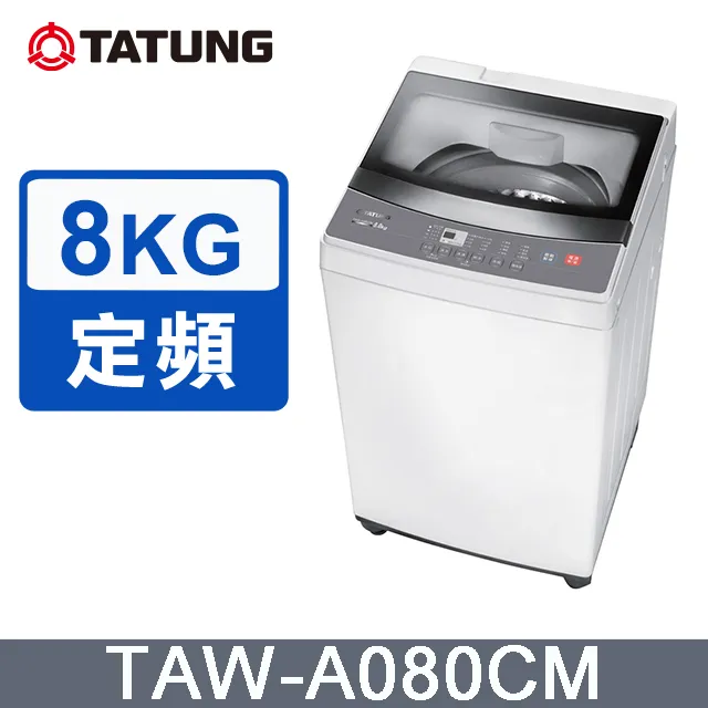 【大同TATUNG】【8入】LED 7W 7公分嵌燈 全電壓 可調式 7cm崁燈 歷史價格詳細信息