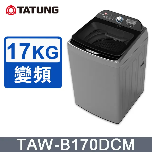 TATUNG 大同 17L微波爐 TMO-17MD[免運][大買家] 歷史價格詳細信息
