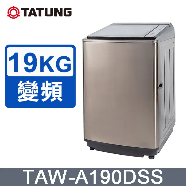 TATUNG大同 雙槽洗衣機10KG(TAW-100ML) 歷史價格詳細信息