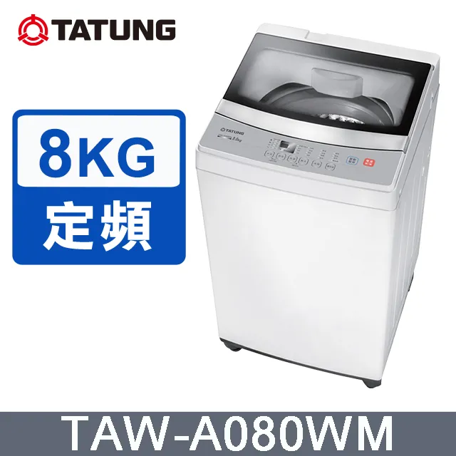 【大同TATUNG】【8入】LED 7W 7公分嵌燈 全電壓 可調式 7cm崁燈 歷史價格詳細信息