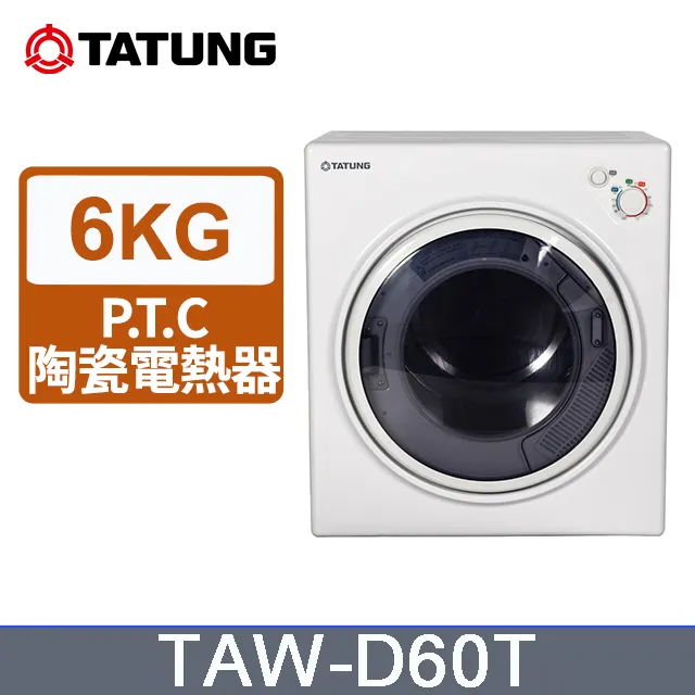 TATUNG大同 TAW-100ML雙槽10KG洗衣機 歷史價格詳細信息