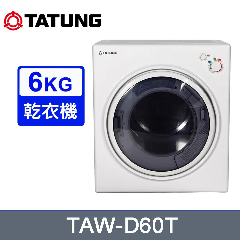 TATUNG 大同 歐風極簡 580ml 4人份 磨豆咖啡機 TCM-B0419A LED 觸控式操作 廠商直送 歷史價格詳細信息