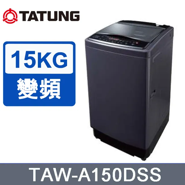 TATUNG大同 15KG 定頻窄身洗衣機 (TAW-A150SS) 歷史價格詳細信息