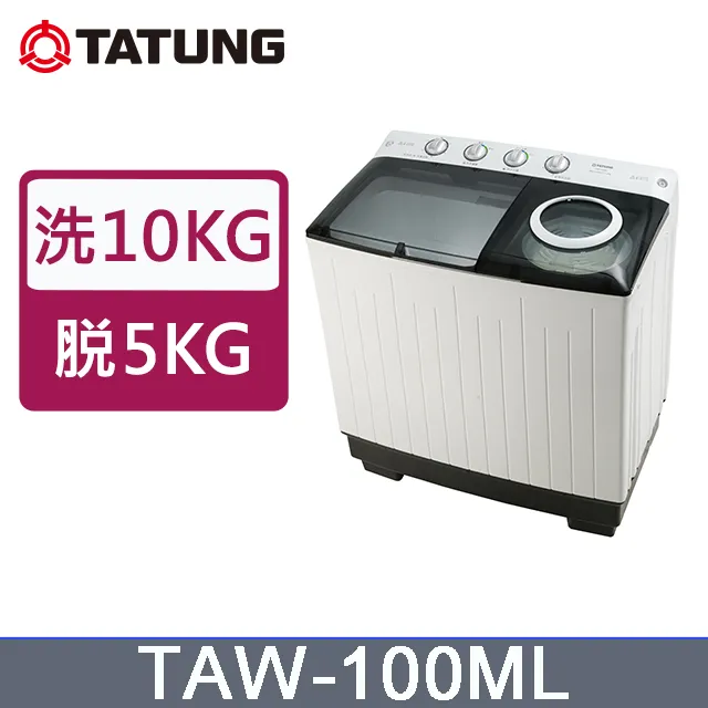 TATUNG大同 10KG微電腦FUZZY定頻洗衣機 (TAW-A100CM) 歷史價格詳細信息