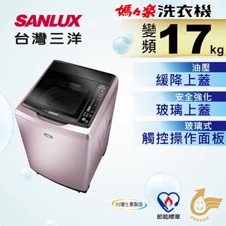 【台灣三洋】17公斤變頻直立式洗衣機 SW-17DVGS(領卷折1000) 歷史價格詳細信息