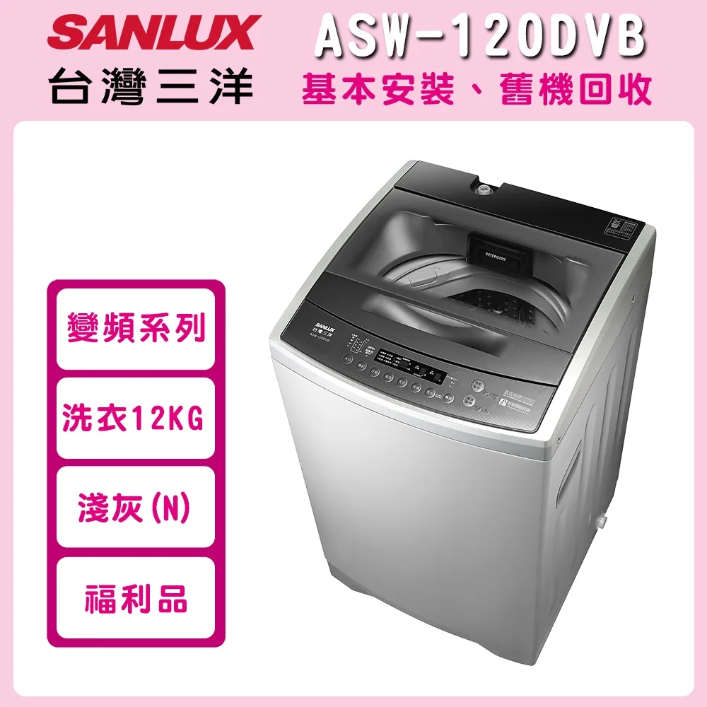 ※福利品※【SANLUX 台灣三洋】7.5公斤 PTC加熱乾衣機 SD-85UA 歷史價格詳細信息