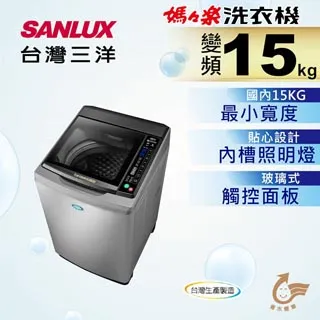 三洋 SANLUX 15人份電鍋 EC-15SC 歷史價格詳細信息