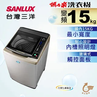 三洋 SANLUX 15人份電鍋 EC-15SC 歷史價格詳細信息