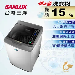 三洋 SANLUX 15人份電鍋 EC-15SC 歷史價格詳細信息