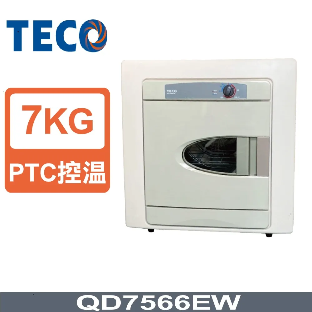 【TECO 東元】6公斤電力型乾衣機(QD6566EW) 歷史價格詳細信息