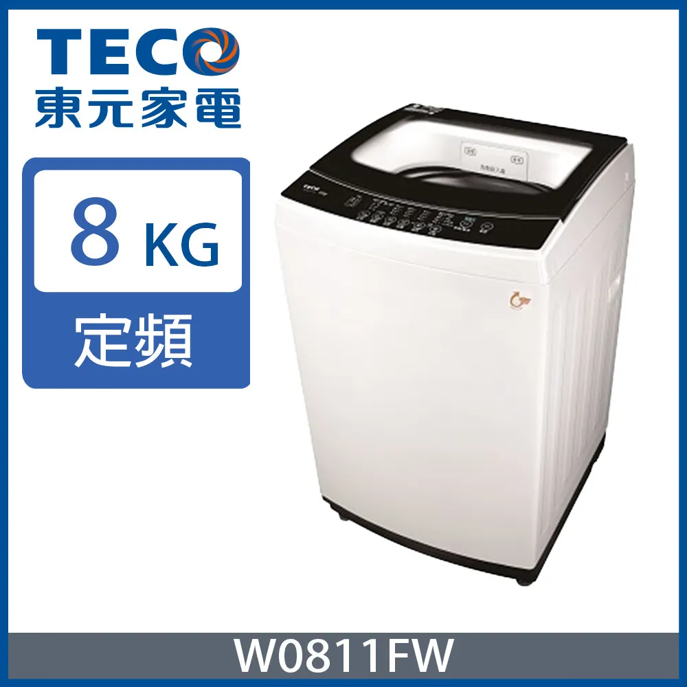 【TECO 東元】8公斤 FUZZY人工智慧定頻直立式洗衣機(W0811FW) 歷史價格詳細信息