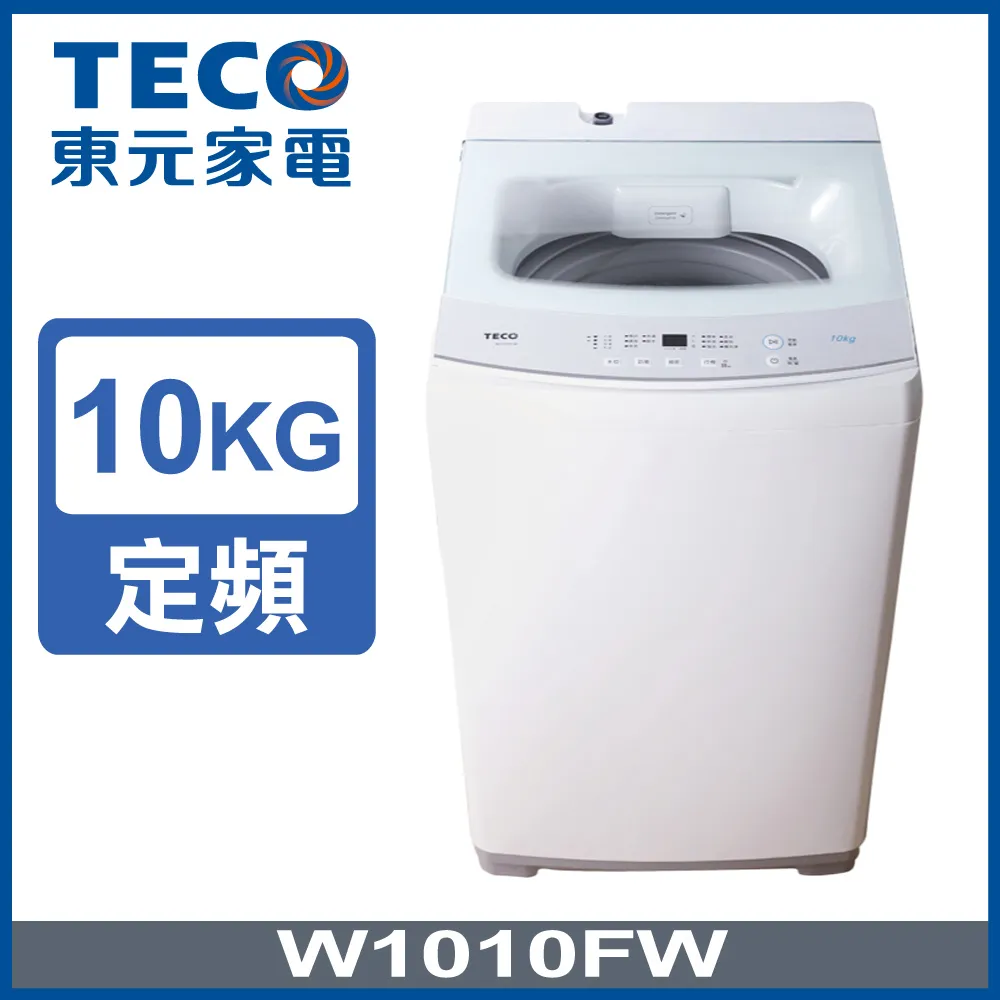 TECO 東元10公斤 定頻直立式洗衣機 W1058FS-1Set台【家樂福】 歷史價格詳細信息