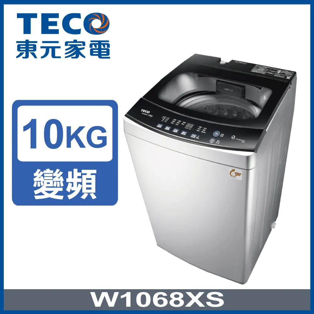 【TECO 東元】10kg DD直驅變頻直立式洗衣機(W1068XS) 歷史價格詳細信息