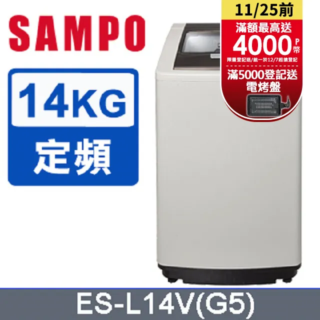 SAMPO聲寶 1.4公升日式蒸煮美食鍋 KQ-YF14D 歷史價格詳細信息