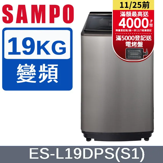 SAMPO 聲寶 PICO PURE變頻微型冷氣 AH-PC02D1(進階遙控款) 歷史價格詳細信息