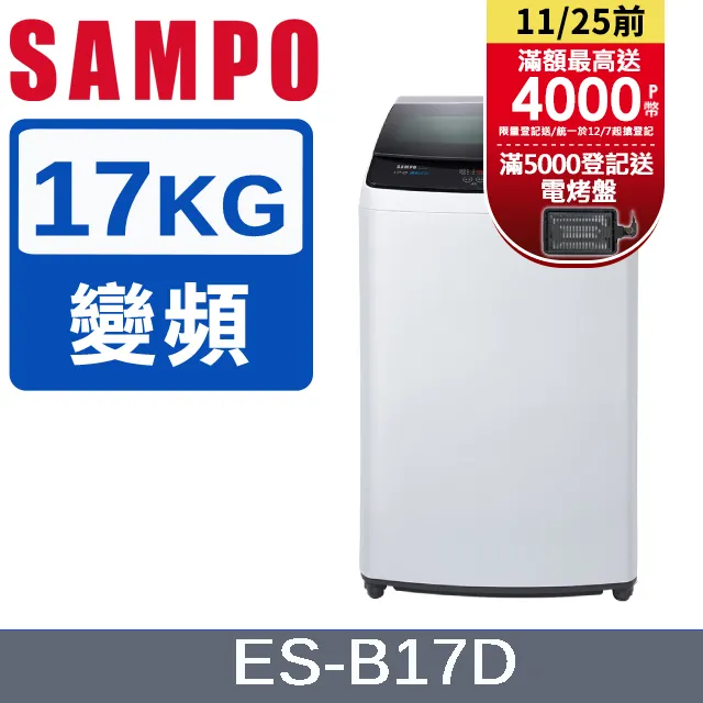 聲寶17吋 液晶螢幕 VT17N71 4:3 比例 LCD 螢幕 歷史價格詳細信息