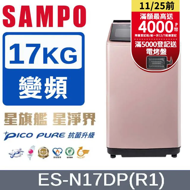 聲寶17吋 液晶螢幕 VT17N71 4:3 比例 LCD 螢幕 歷史價格詳細信息