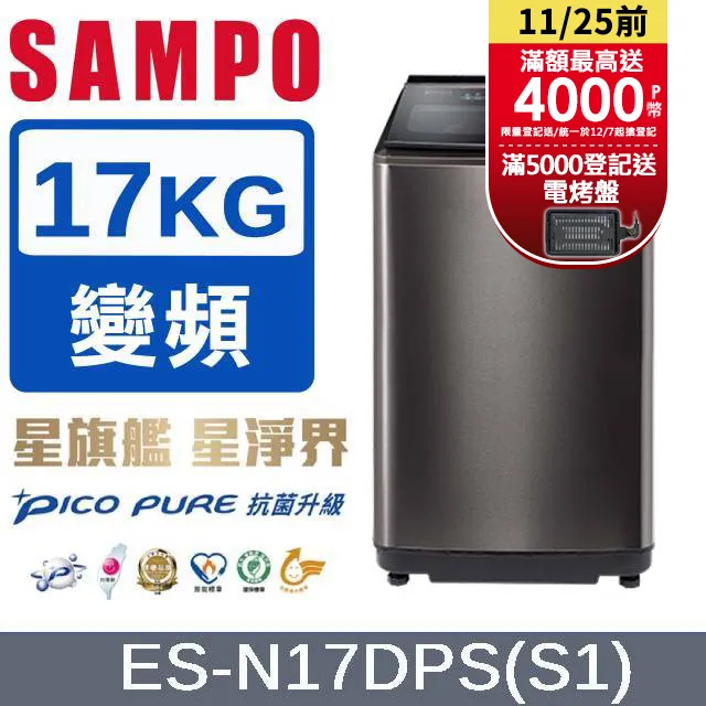 聲寶17吋 液晶螢幕 VT17N71 4:3 比例 LCD 螢幕 歷史價格詳細信息