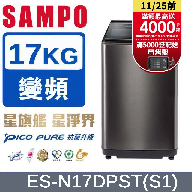 聲寶17吋 液晶螢幕 VT17N71 4:3 比例 LCD 螢幕 歷史價格詳細信息