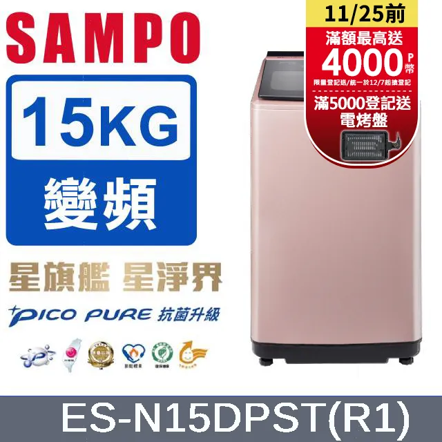 15端機寸收銀智能pos戶外一體連鎖收銀終端機商終端收銀 歷史價格詳細信息