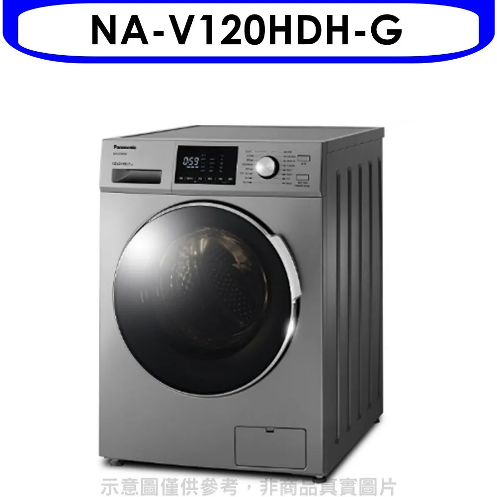 Panasonic 國際 NA-V160HDH-W 16KG 洗脫烘滾筒洗衣機(晶鑽白) 含標準安裝 歷史價格詳細信息