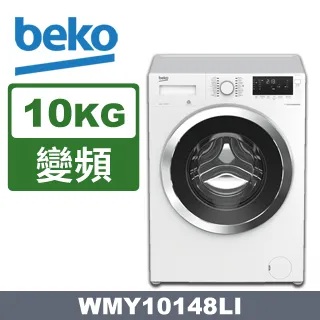 BEKO/倍科BEKO WMY61241PTL 歐洲原裝進口 變頻滾筒洗衣玻璃門 歷史價格詳細信息