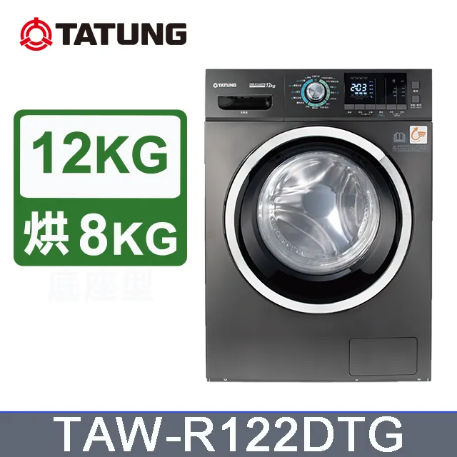 【大同TATUNG】【12入】LED 9W 9.5公分嵌燈 全電壓 可調式 9cm崁燈 歷史價格詳細信息