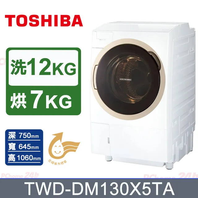【TOSHIBA 東芝】12KG奈米泡泡洗洗衣機 AW-DUJ12GG(KK)（領券享蝦幣5%） 歷史價格詳細信息
