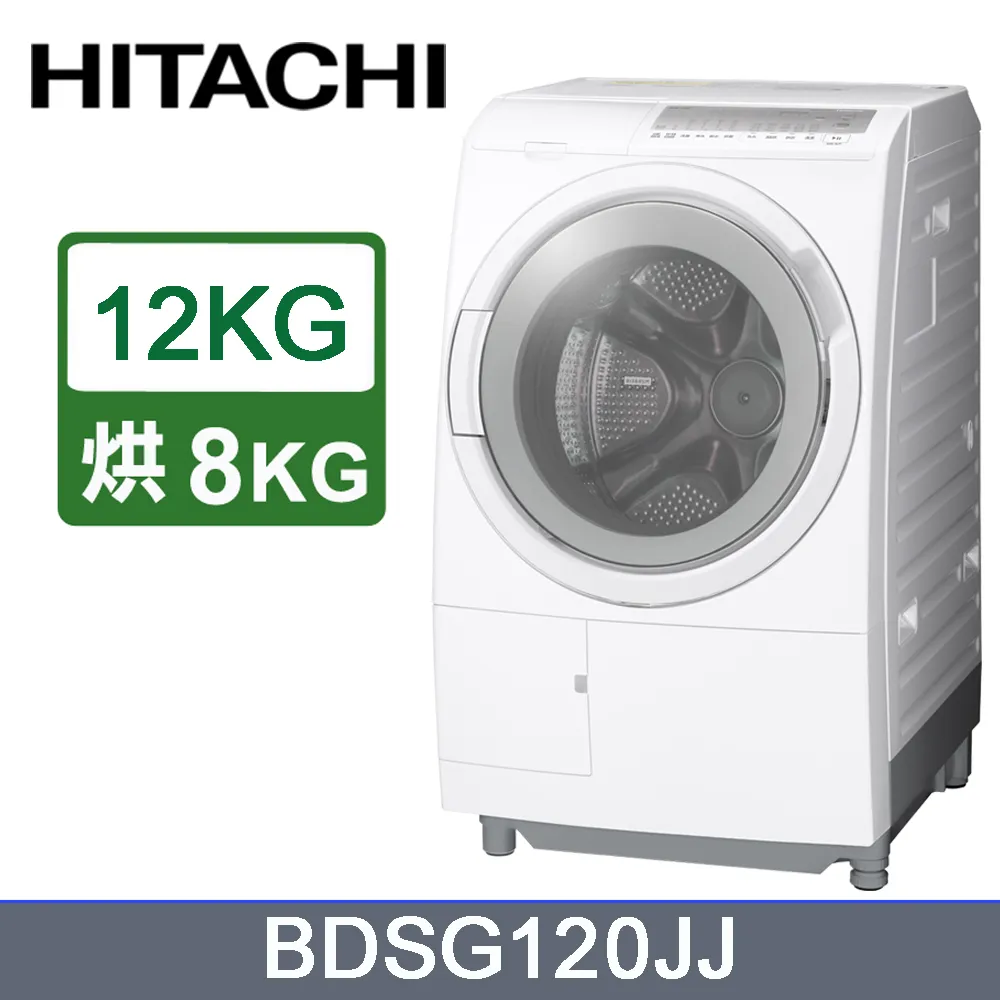 HITACHI日立 日製12公斤直立洗脫烘洗衣機BWDX120EJ/W(琉璃白) 歷史價格詳細信息
