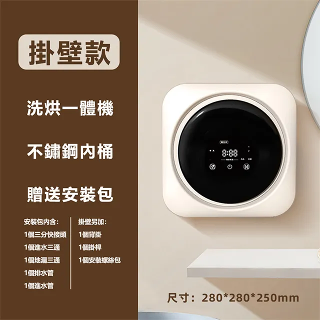 迷你洗襪子神器內衣褲宿舍小型迷你脫水甩干分桶折疊洗衣器嬰兒童 歷史價格詳細信息