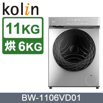 【Kolin】歌林蒸汽拖把(KAS-MN302W) 歷史價格詳細信息