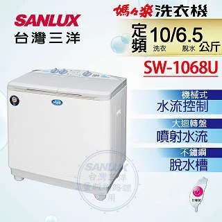 【SANLUX 台灣三洋】10公斤熱泵免曬衣機福利品乾衣機(ASD-100UA) 歷史價格詳細信息