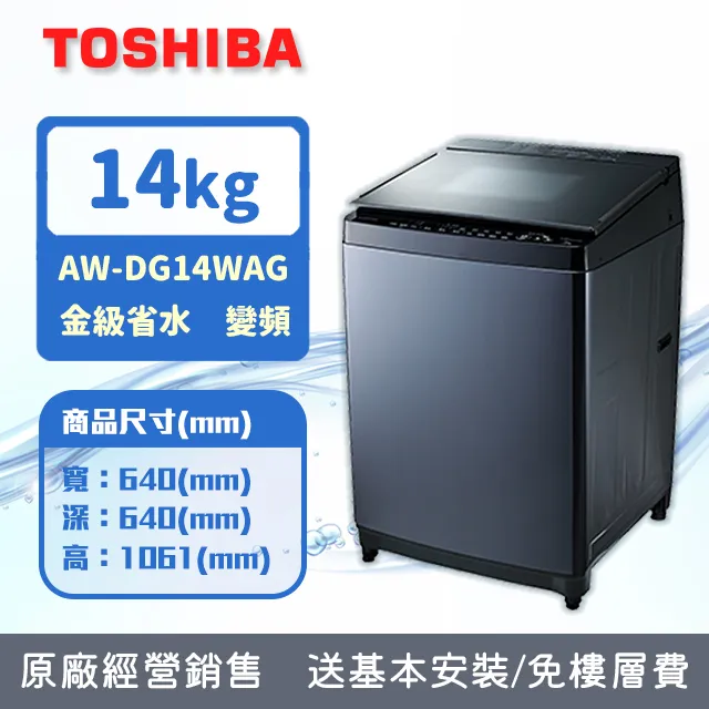 TOSHIBA 東芝 14吋 直流遙控風扇 F-LYD20(W)TW 歷史價格詳細信息