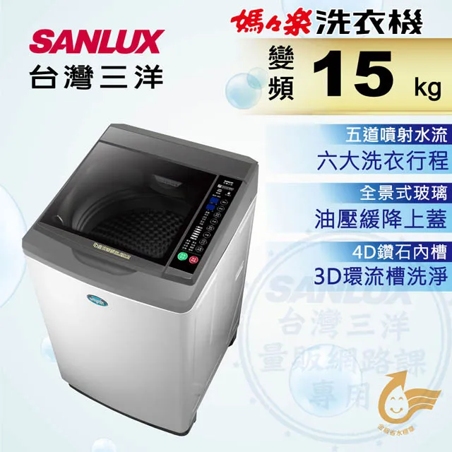 三洋 SANLUX 15人份電鍋 EC-15SC 歷史價格詳細信息