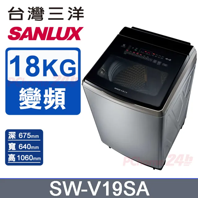 【台灣三洋】洗衣機變頻 18KG SW-19DVGS(領卷折1000) 歷史價格詳細信息