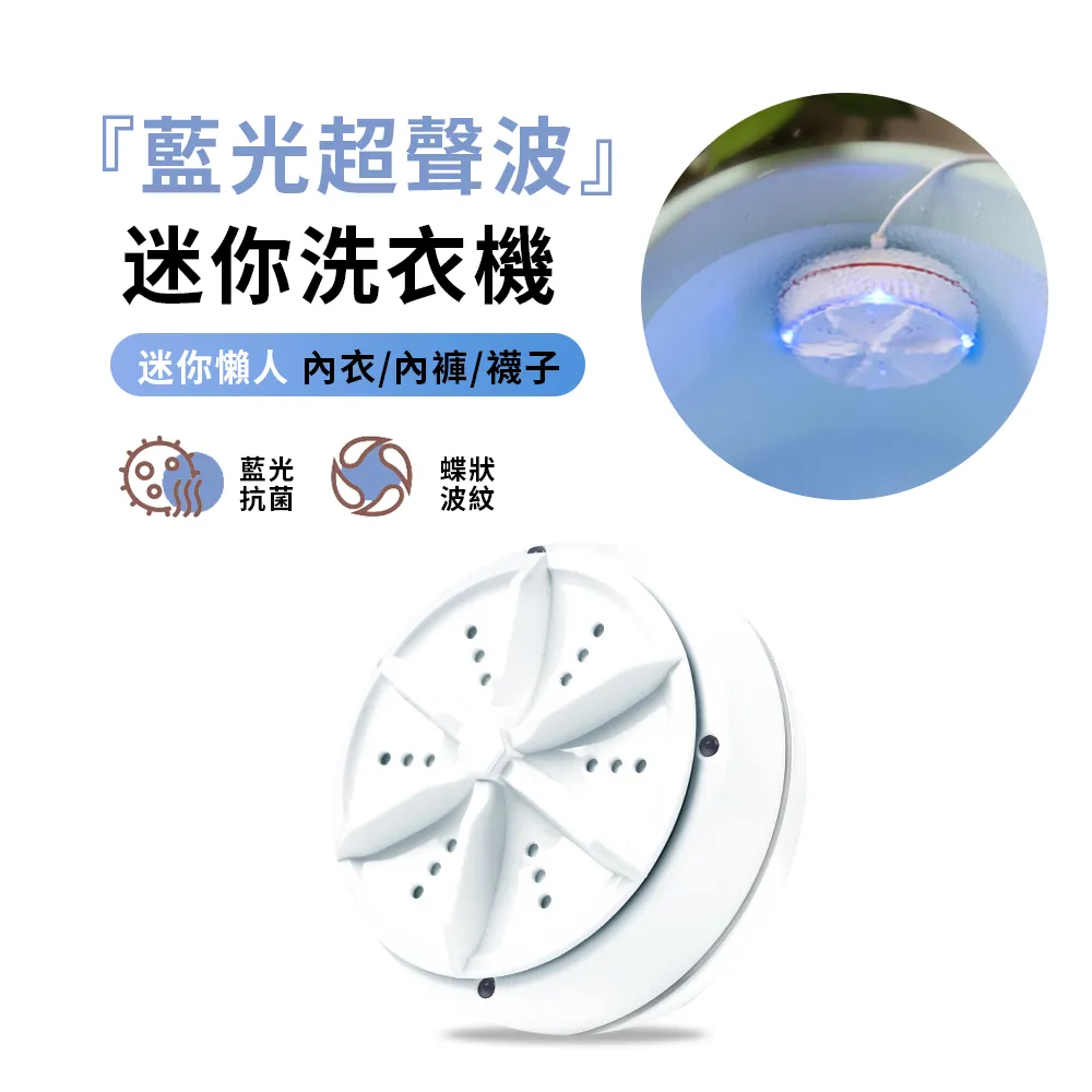 內衣內褲洗衣器全自動內褲洗襪機小型迷你洗脫一體嬰兒學生宿舍 歷史價格詳細信息