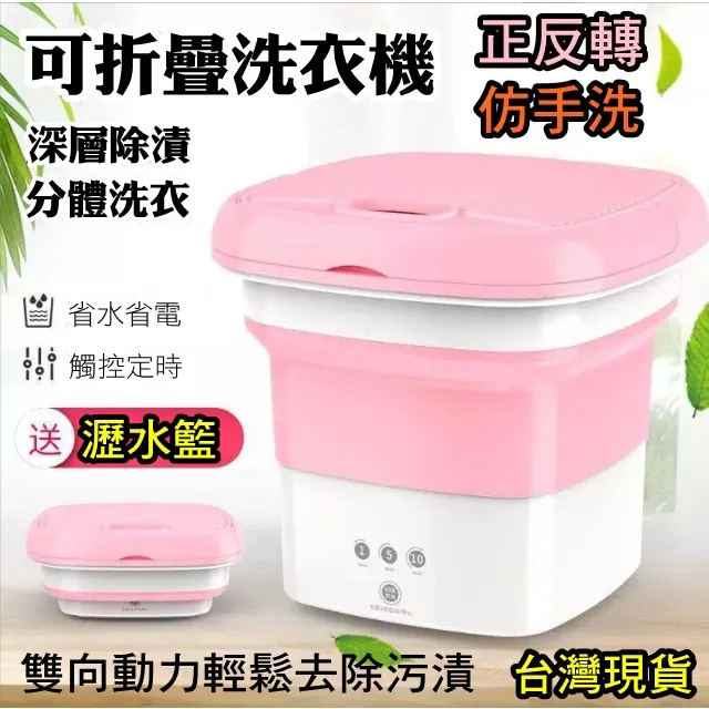 內衣內褲洗衣器全自動內褲洗襪機小型迷你洗脫一體嬰兒學生宿舍 歷史價格詳細信息