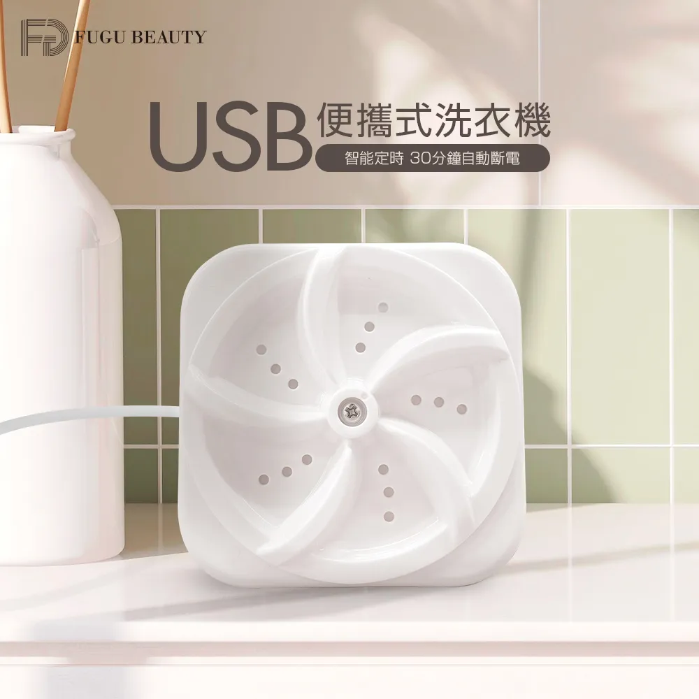 FUGU BEAUTY USB插電式直夾 另贈小熊風扇 (共兩色) 歷史價格詳細信息