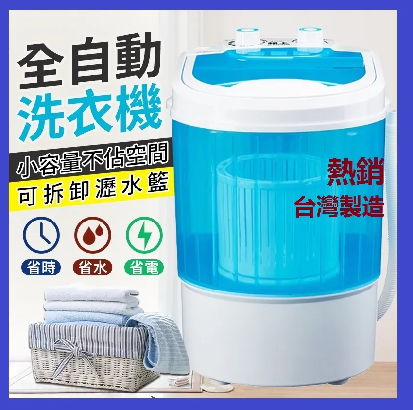 洗襪子 Big wash 繁體中文版 高雄龐奇桌遊 歷史價格詳細信息