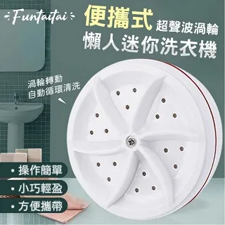 【Funtaitai】便攜噴霧風扇 歷史價格詳細信息