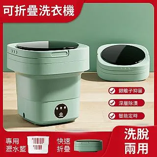 6.5L迷你洗衣機 110V摺疊洗衣機 便攜洗衣機 可脫水 藍光抑菌洗衣機襪子內褲寶寶成人衣物洗衣機 歷史價格詳細信息