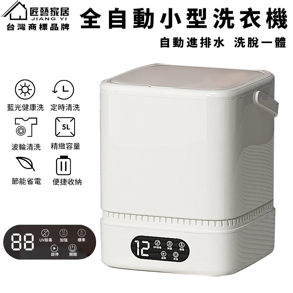 【神崎家居】洗衣機漂浮過濾網5入組(毛屑集中網袋) 歷史價格詳細信息