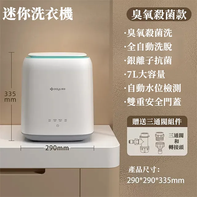 迷你洗襪子神器內衣褲宿舍小型迷你脫水甩干分桶折疊洗衣器嬰兒童 歷史價格詳細信息