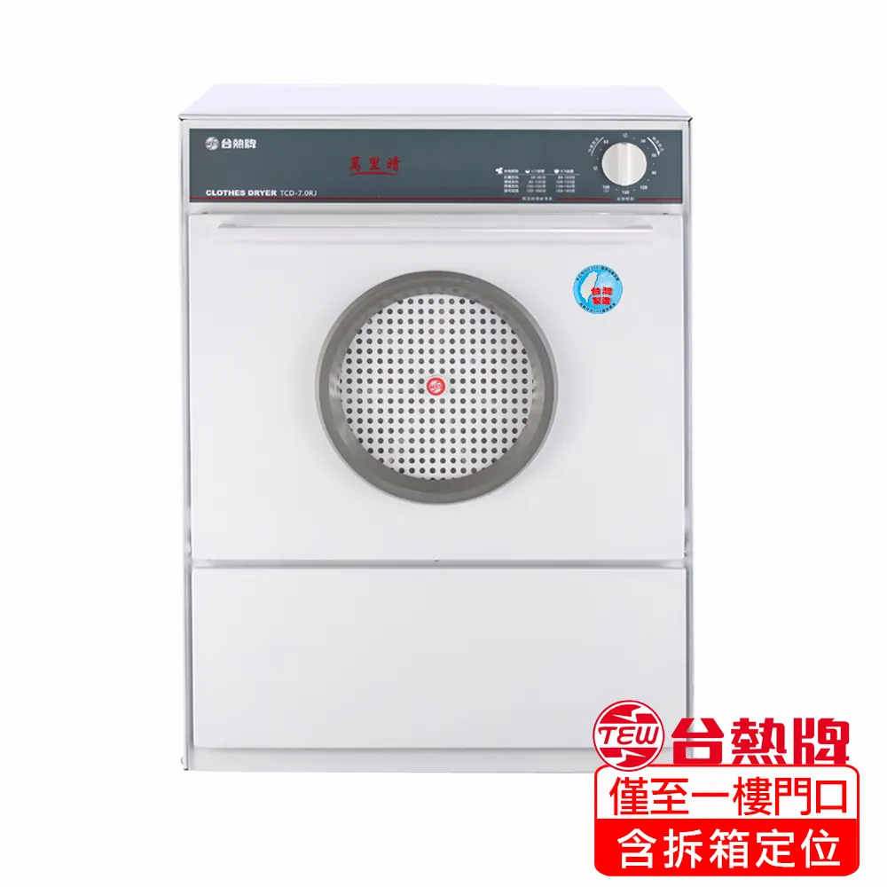 台熱牌 1.1公升304不鏽鋼手沖快煮壺 T-120 歷史價格詳細信息