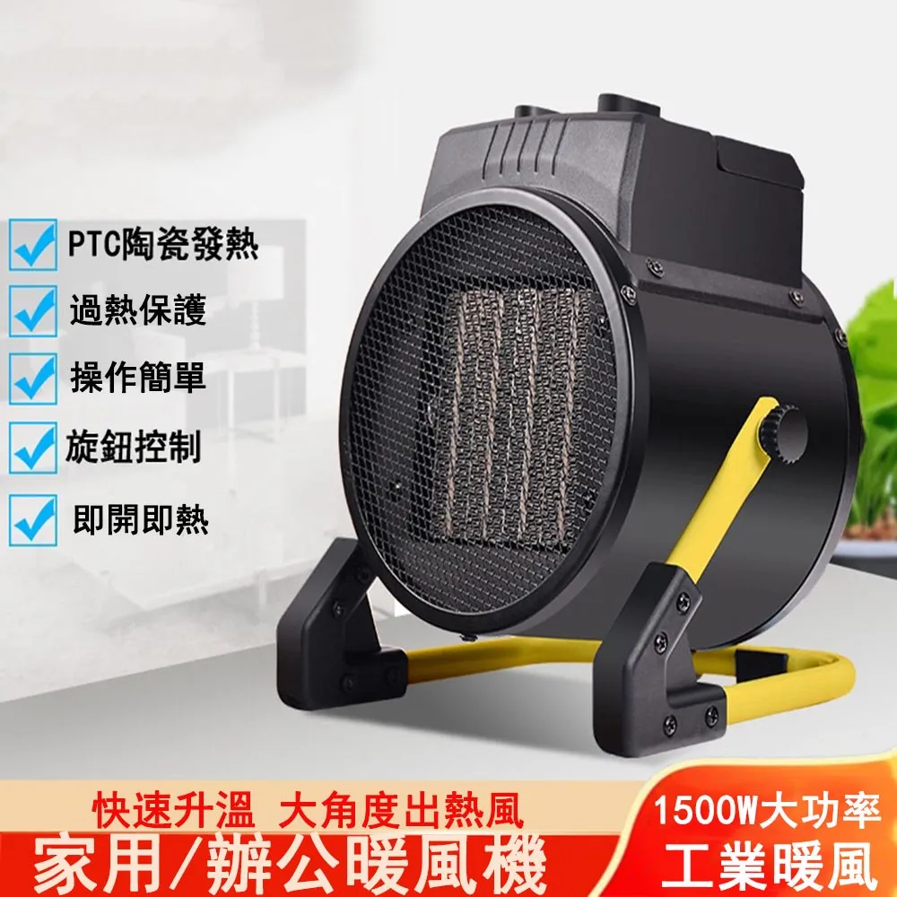 1500W工業機櫃空調 戶外 基站使用空調 精密空調 自動恆溫 歷史價格詳細信息