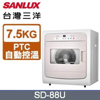 SANLUX台灣三洋【SD-88U-D】7.5公斤電子液晶面板福利品乾衣機(含標準安裝) 歷史價格詳細信息