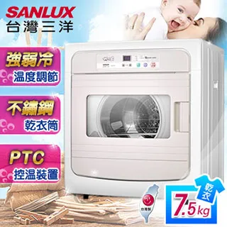 【SANLUX 台灣三洋】7Kg定頻洗衣機(ASW-70MA) 歷史價格詳細信息