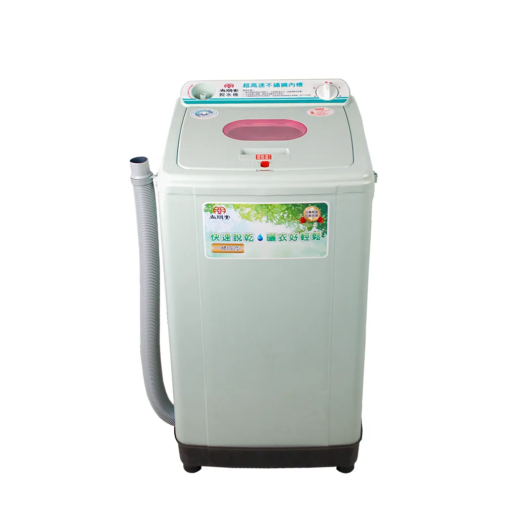 高速脫機水6公斤(260)【3期0利率】【本島免運】 歷史價格詳細信息