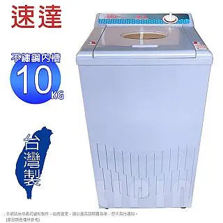 速達瑰色蘊采腮紅 智慧顯色 自然百搭提升氣色 歷史價格詳細信息